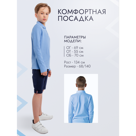 Поло GOJO