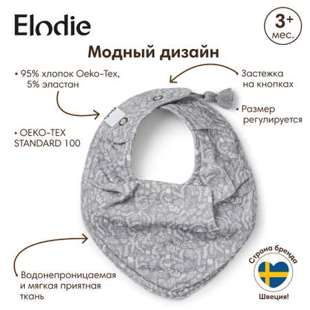 Нагрудник Elodie текстиль в ассортименте