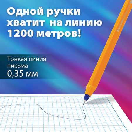 Ручка шариковая Brauberg 12 шт.