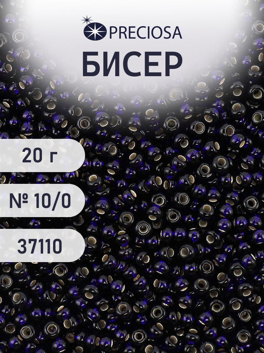 Набор для творчества Preciosa бисер чешский 10/0 20г 1 шт - фото 1