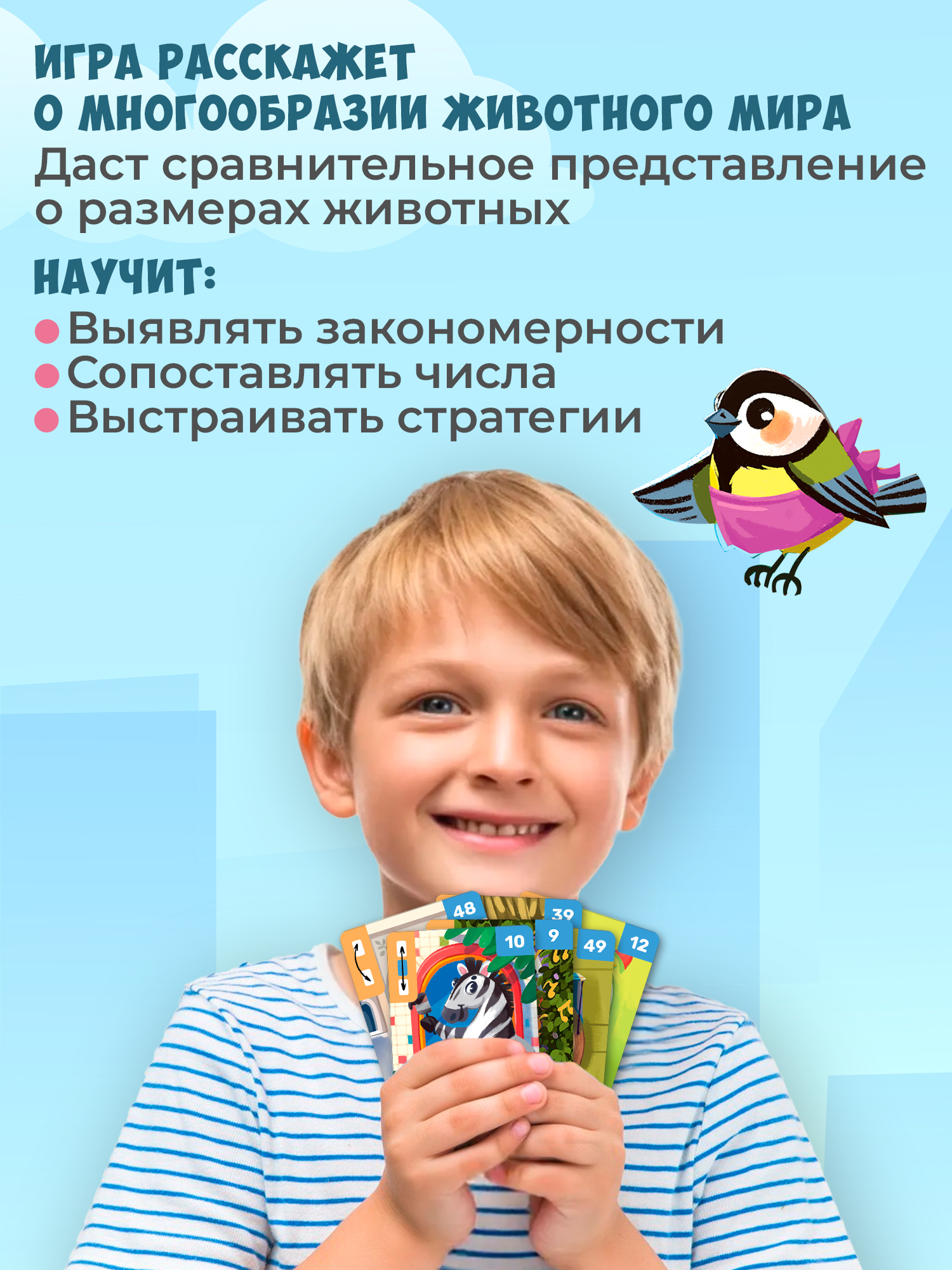 Настольная игра Дрофа-Медиа Многоэтажка - фото 6