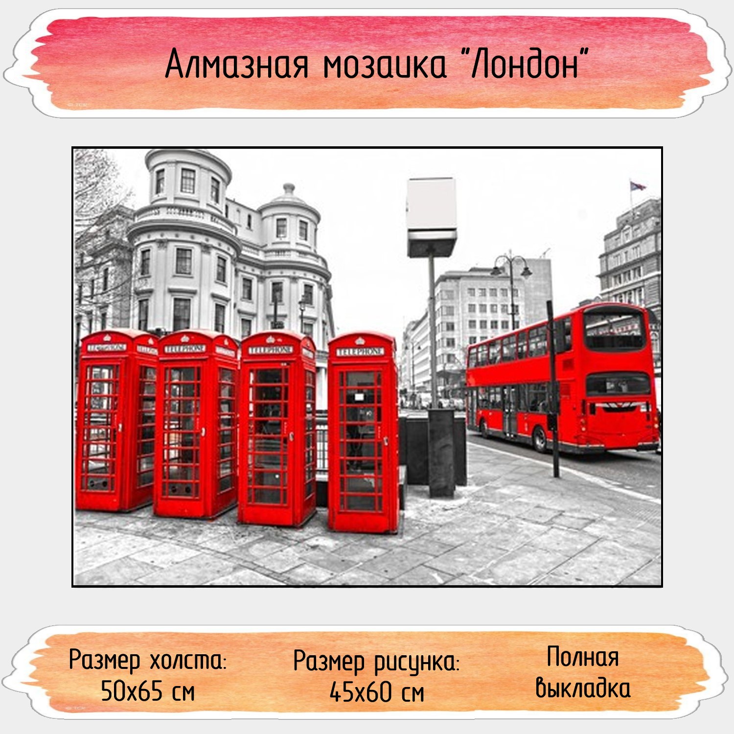 Алмазная мозаика Seichi - фото 1
