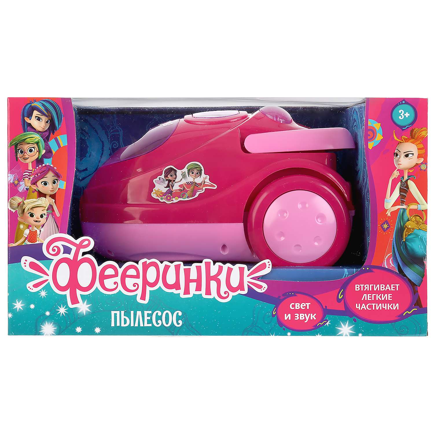 Игрушка Играем вместе пылесос - фото 2