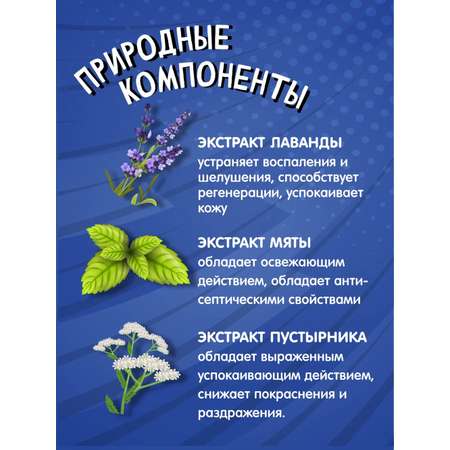 Пена Наша Мама Super kids 300 мл