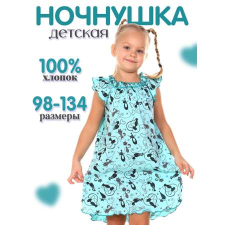 Ночная сорочка ДО-Детская Одежда