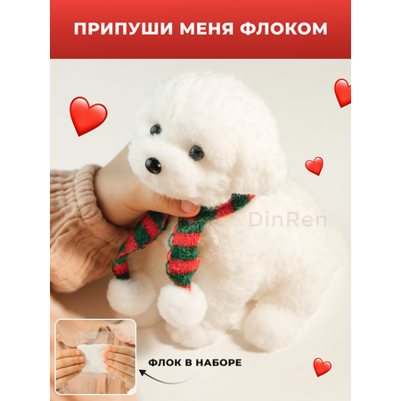 Сквиш DinRen