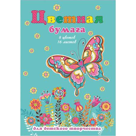 Цветная бумага Феникс + 16 лист.