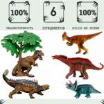 Игровой набор Masai Mara Мир динозавров