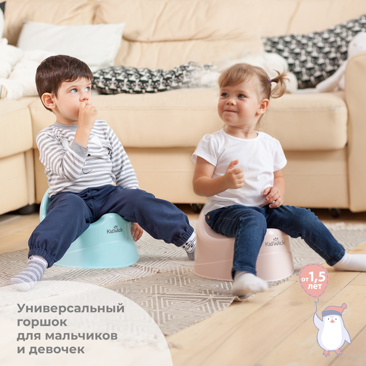 Горшок детский KidWick Ракушка фиолетовый с белой крышкой - фото 8
