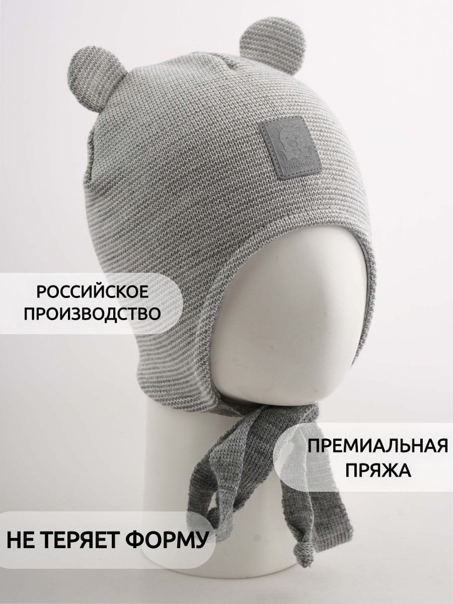Шапка ПриКиндер D2-1890 Цвет: Серый/белый - фото 8