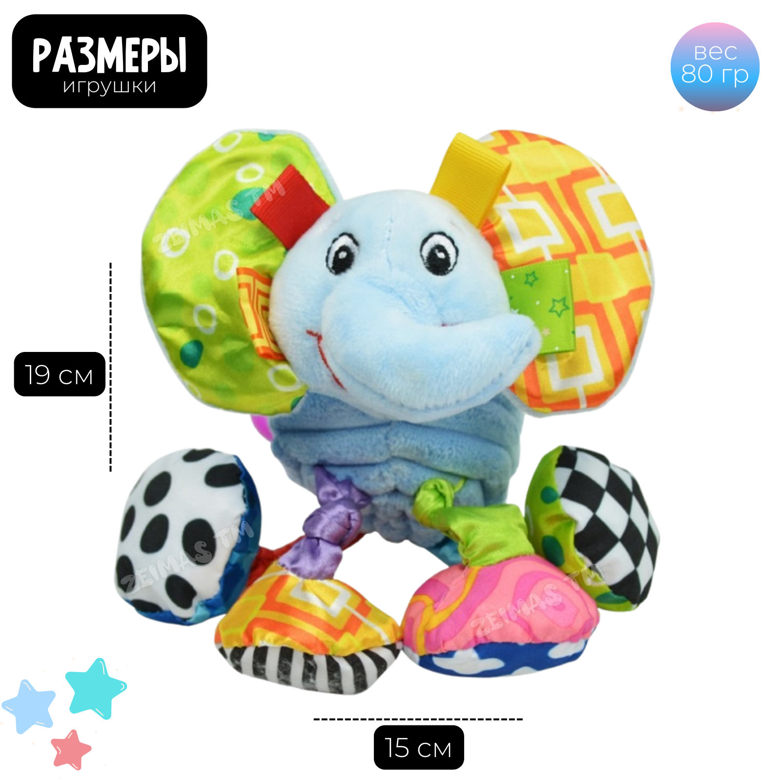 Игрушка Zeimas погремушка - фото 4