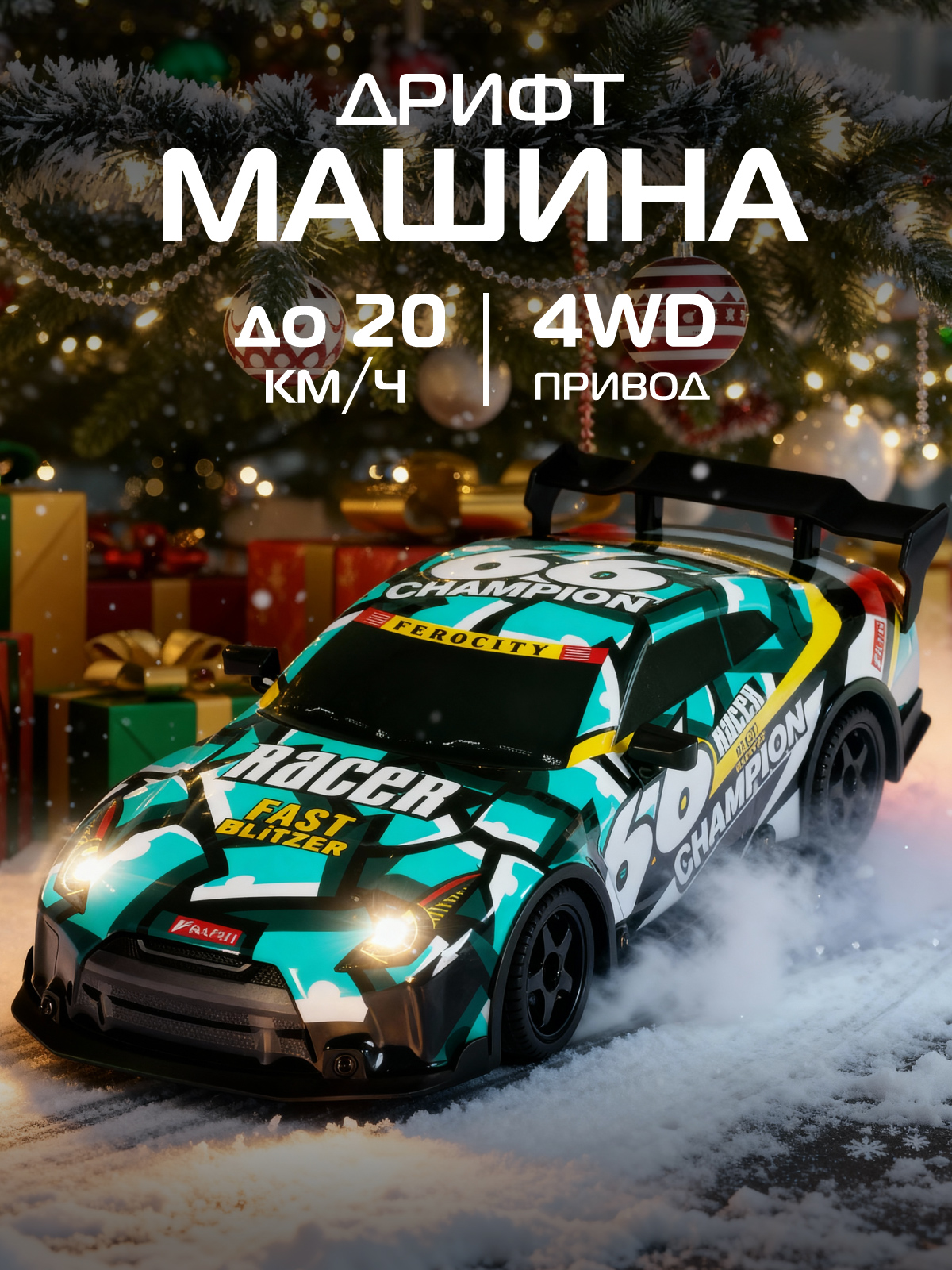 Автомобиль РУ AUTODRIVE 1:18 - фото 1