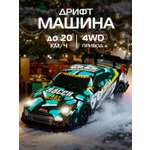 Автомобиль РУ AUTODRIVE 1:18