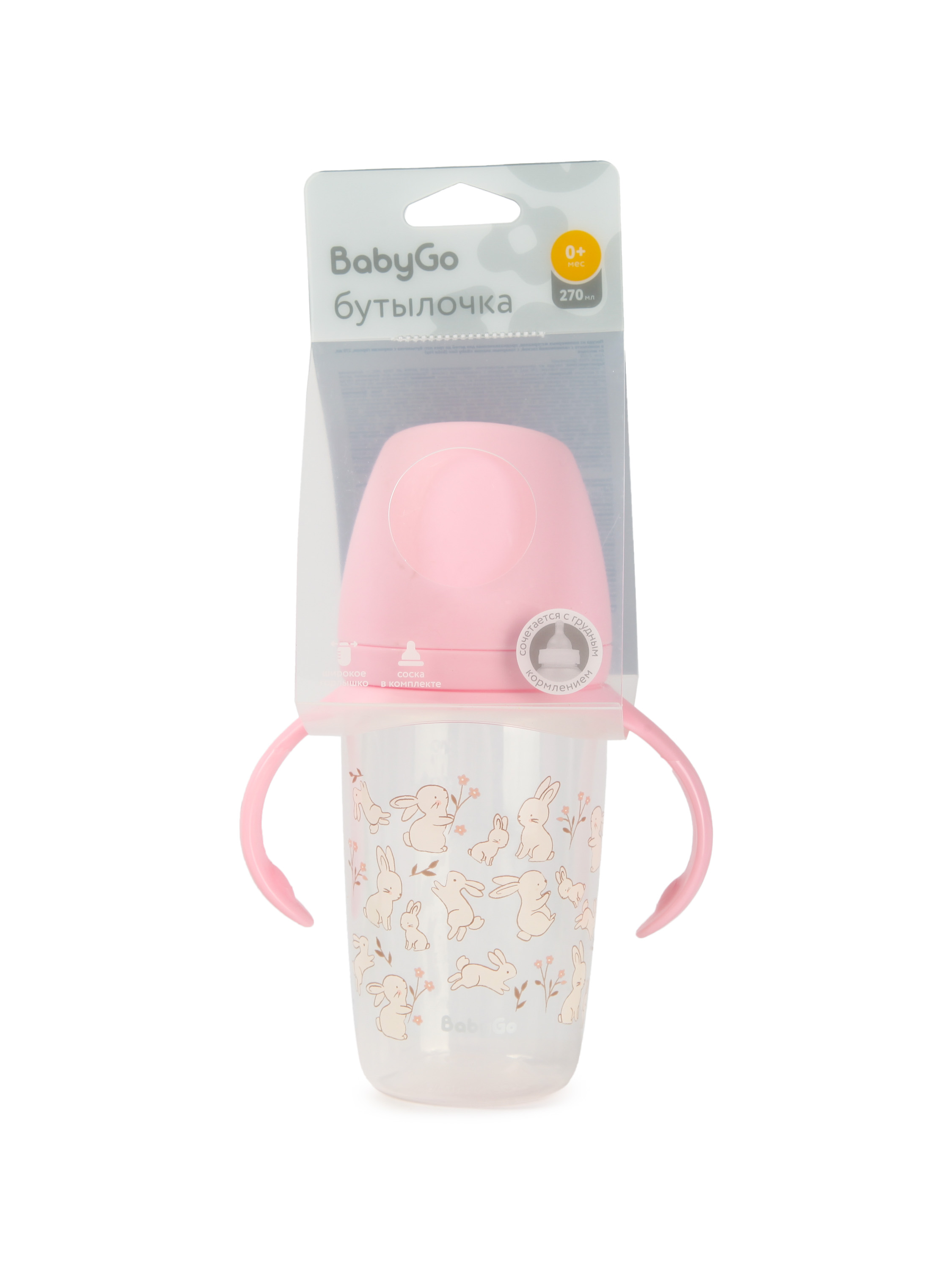 Бутылочка BabyGo 270 мл 1 шт. - фото 3