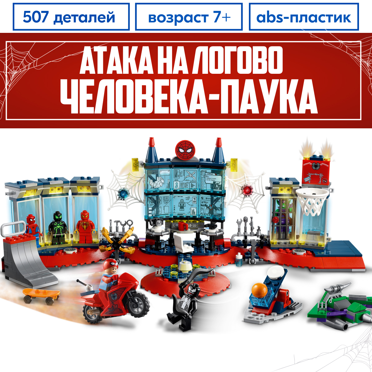 Конструктор LX блочный - фото 1