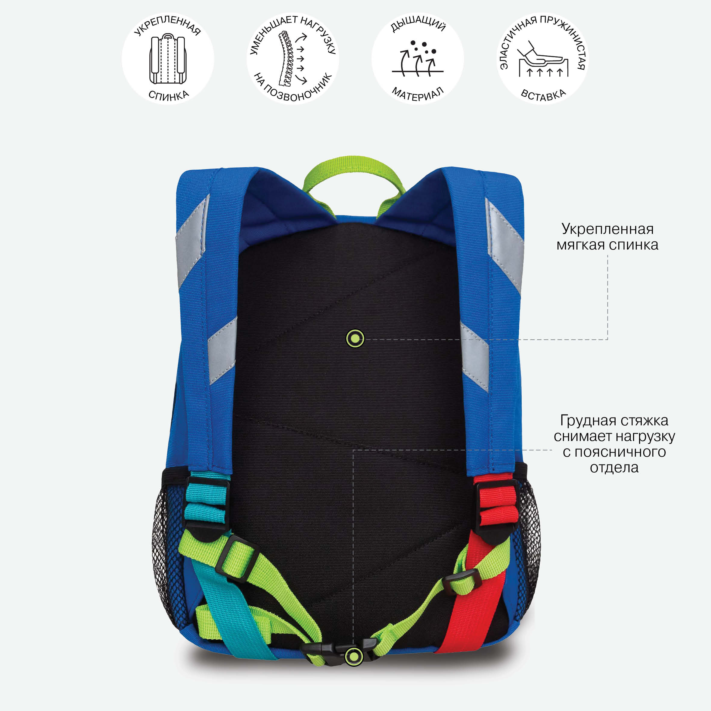 Рюкзак дошкольный Grizzly для мальчика - фото 8