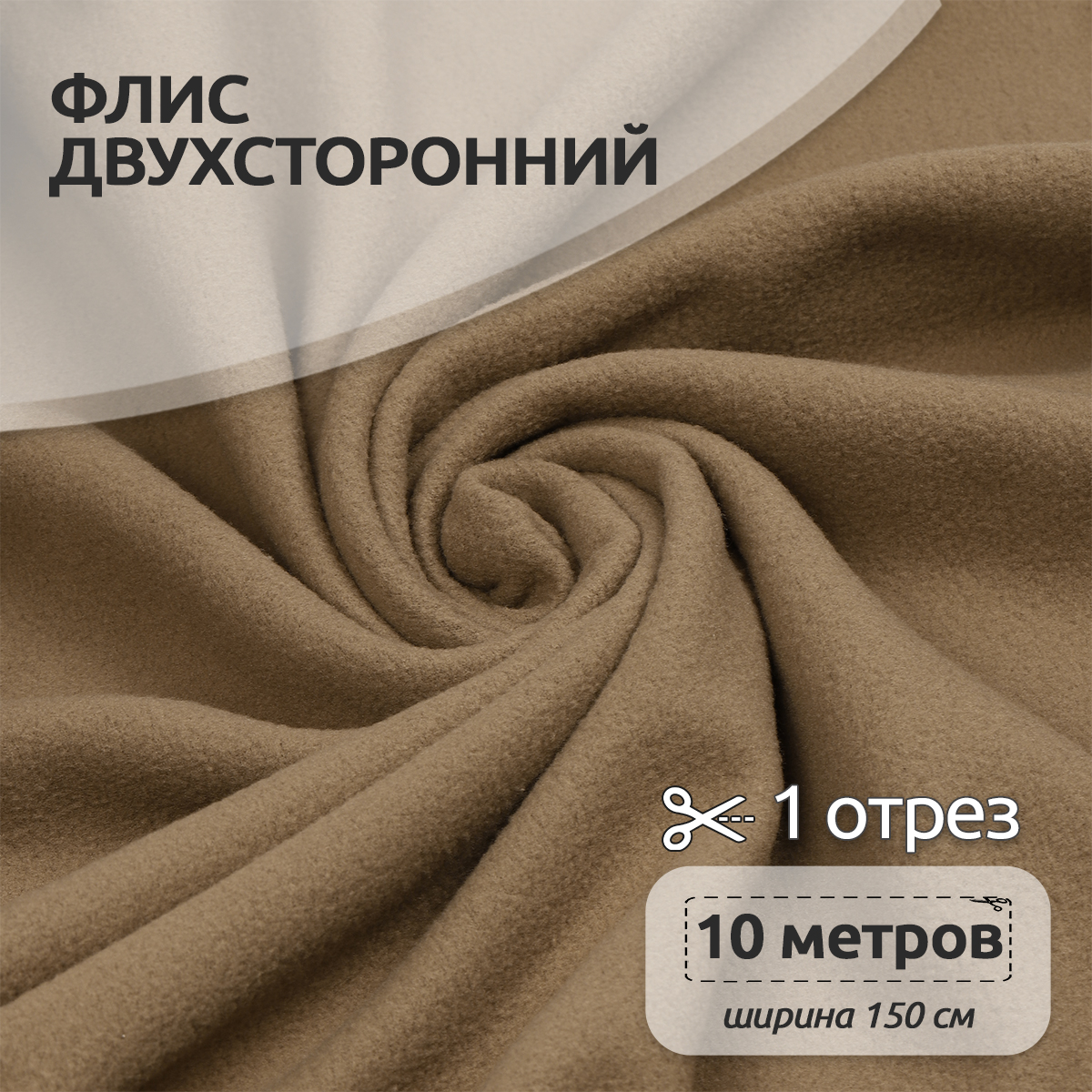 Набор для творчества TBY шитье - фото 1