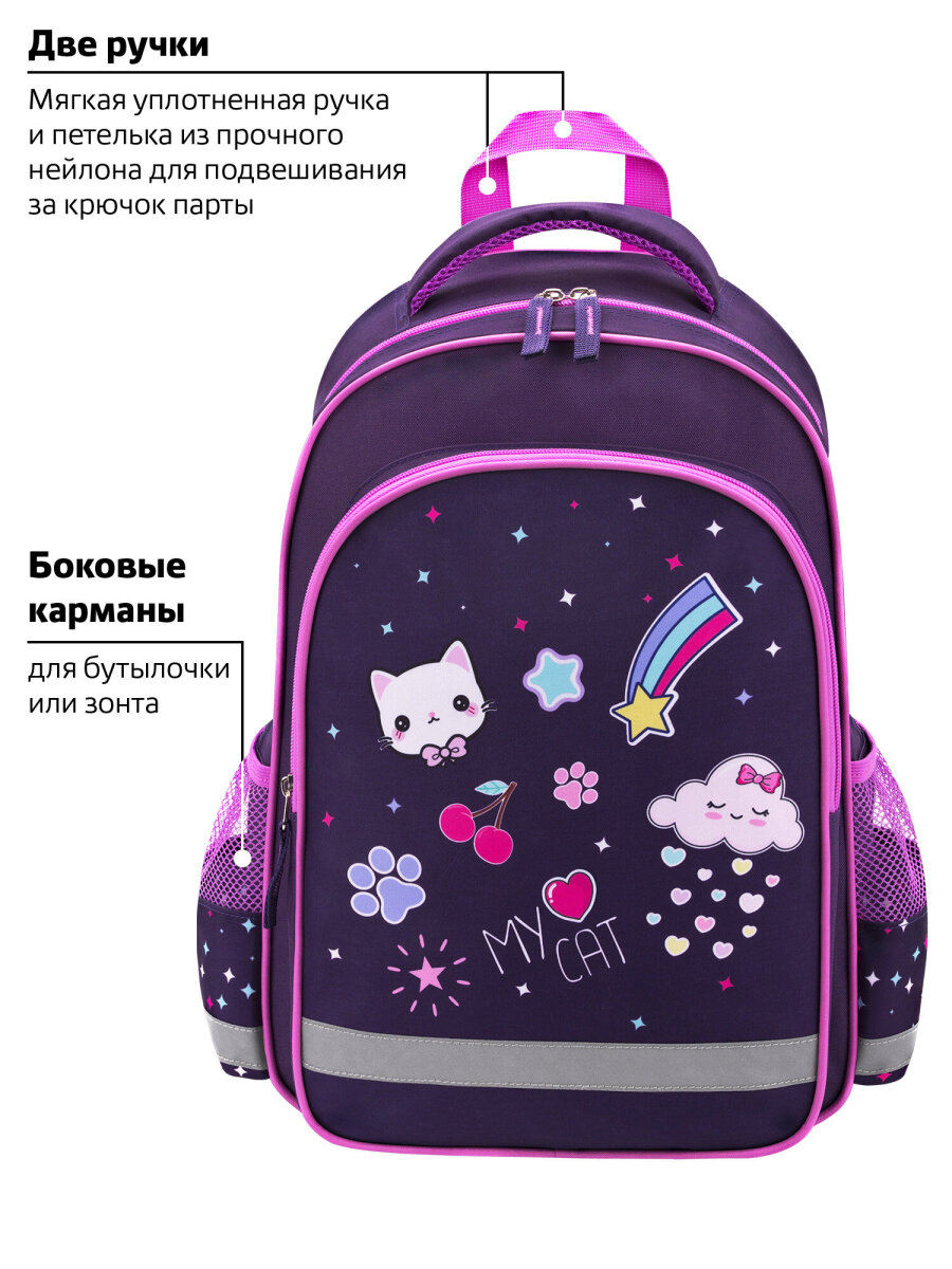 Рюкзак Пифагор - фото 10