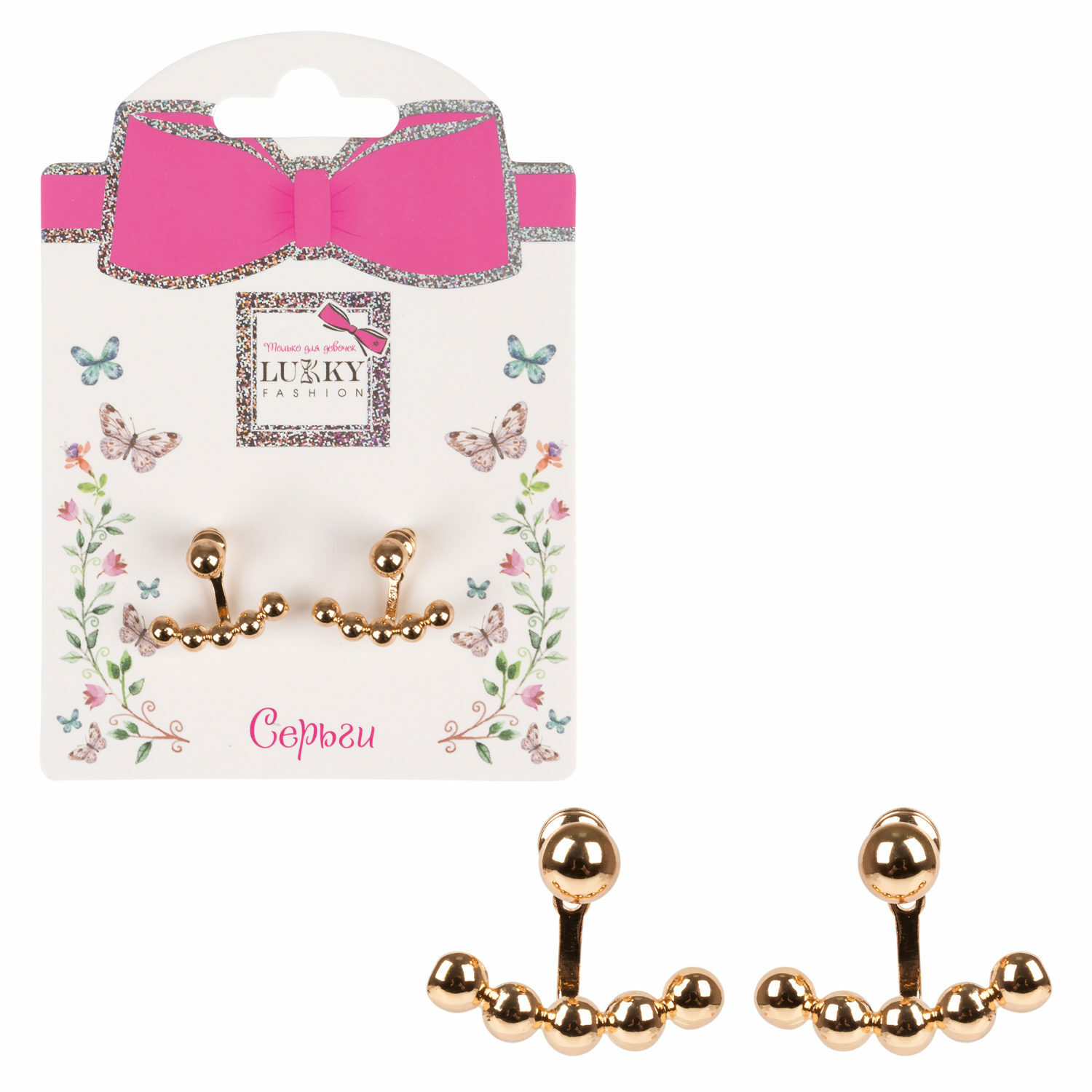 Серьги LUKKY Абстрактной формы 1 шт. Т24728 - фото 2