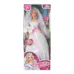 Кукла модельная Карапуз София высота 29 см