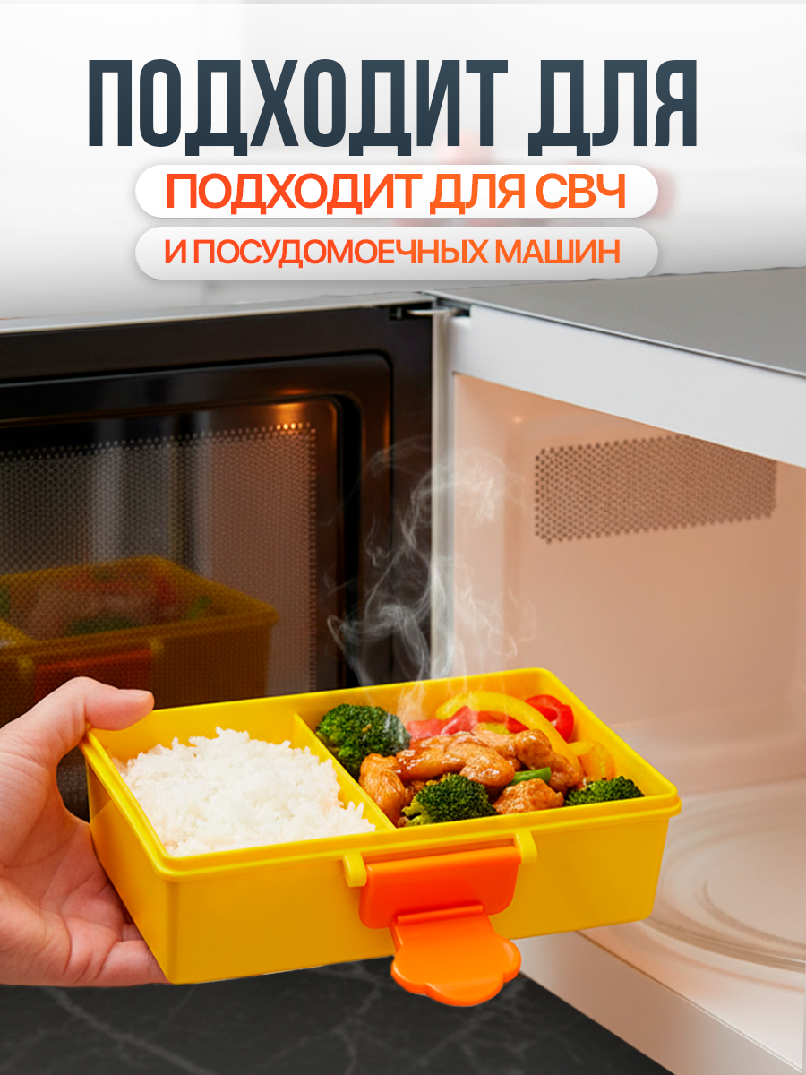 Ланч-бокс детский iLikeGift с отделениями - фото 5