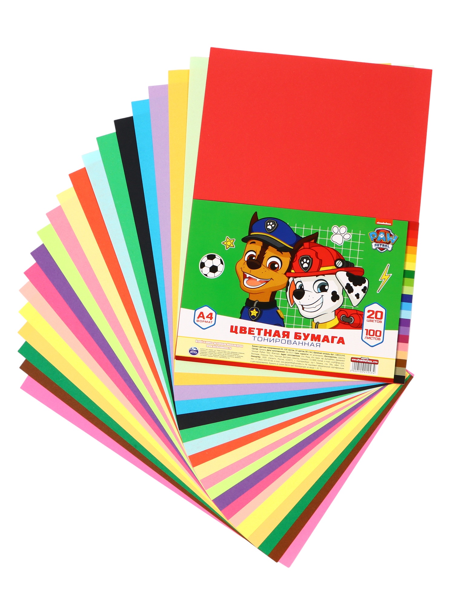 Цветная бумага Paw Patrol - фото 7