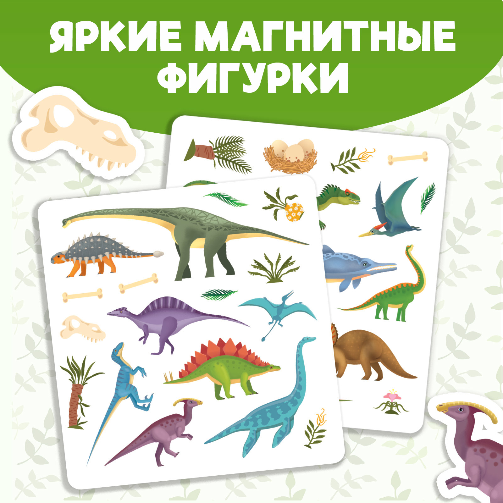 Настольная игра Буква-ленд - фото 3