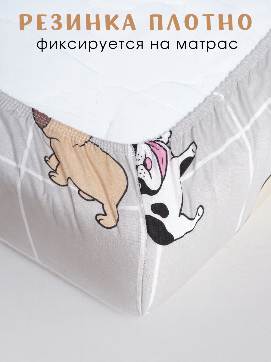 Простыня Ночь Нежна Догс 80 x 160 см на резинке 2 шт. - фото 2