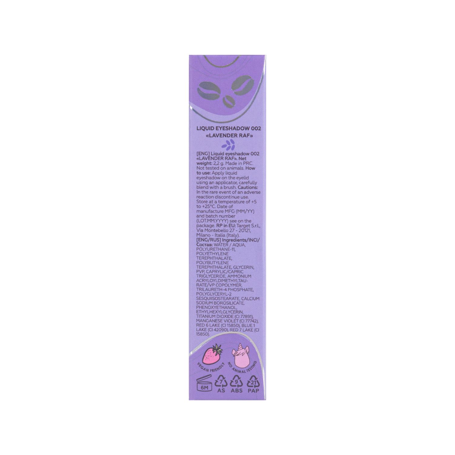 Жидкие тени для век Unicorns Approve 002 Lavender Raf LTA023782 - фото 2