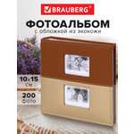 Фотоальбом Brauberg на 200 фото 10x15 семейный свадебный детский