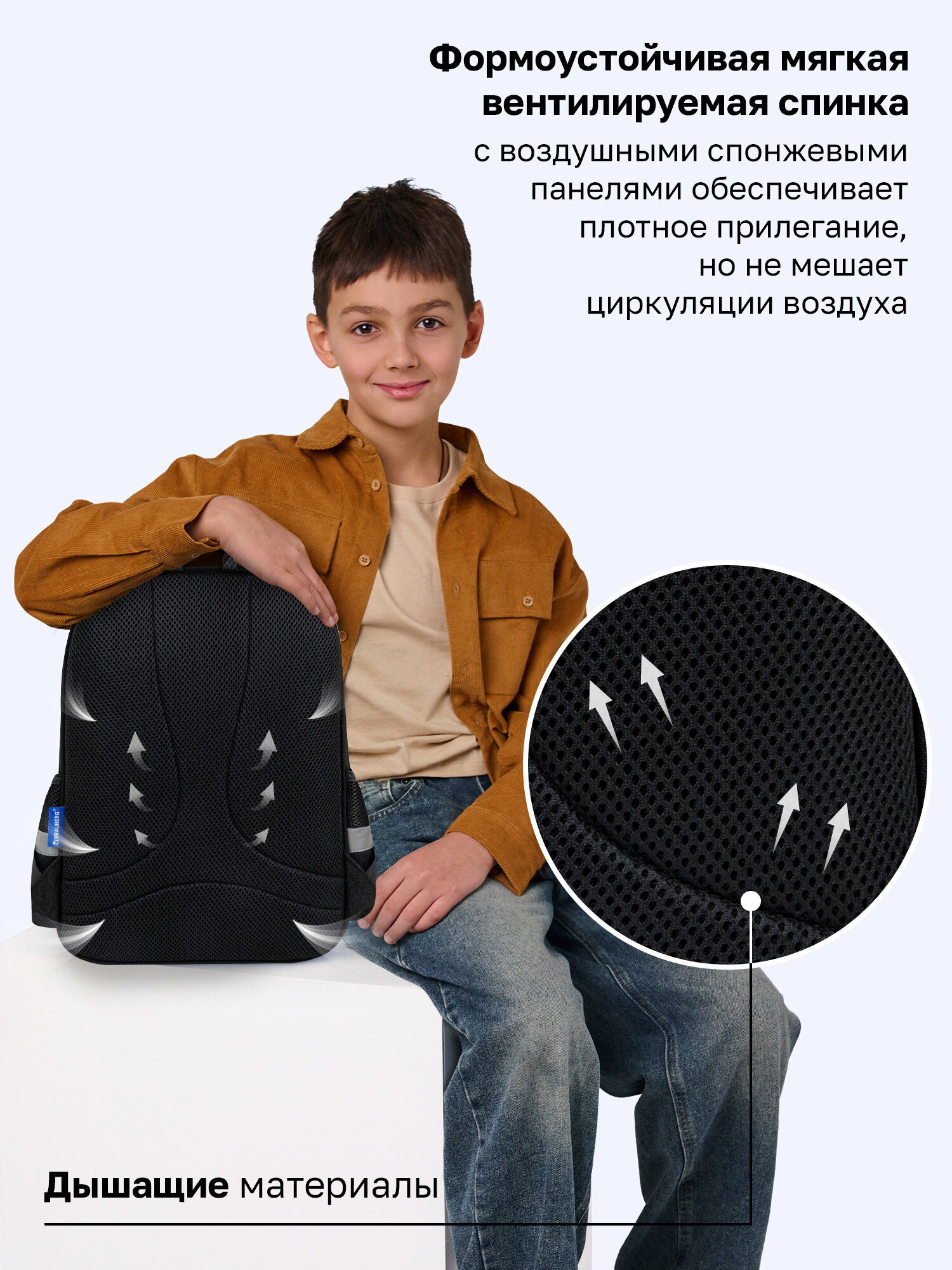 Рюкзак Brauberg полоса разгона - фото 5