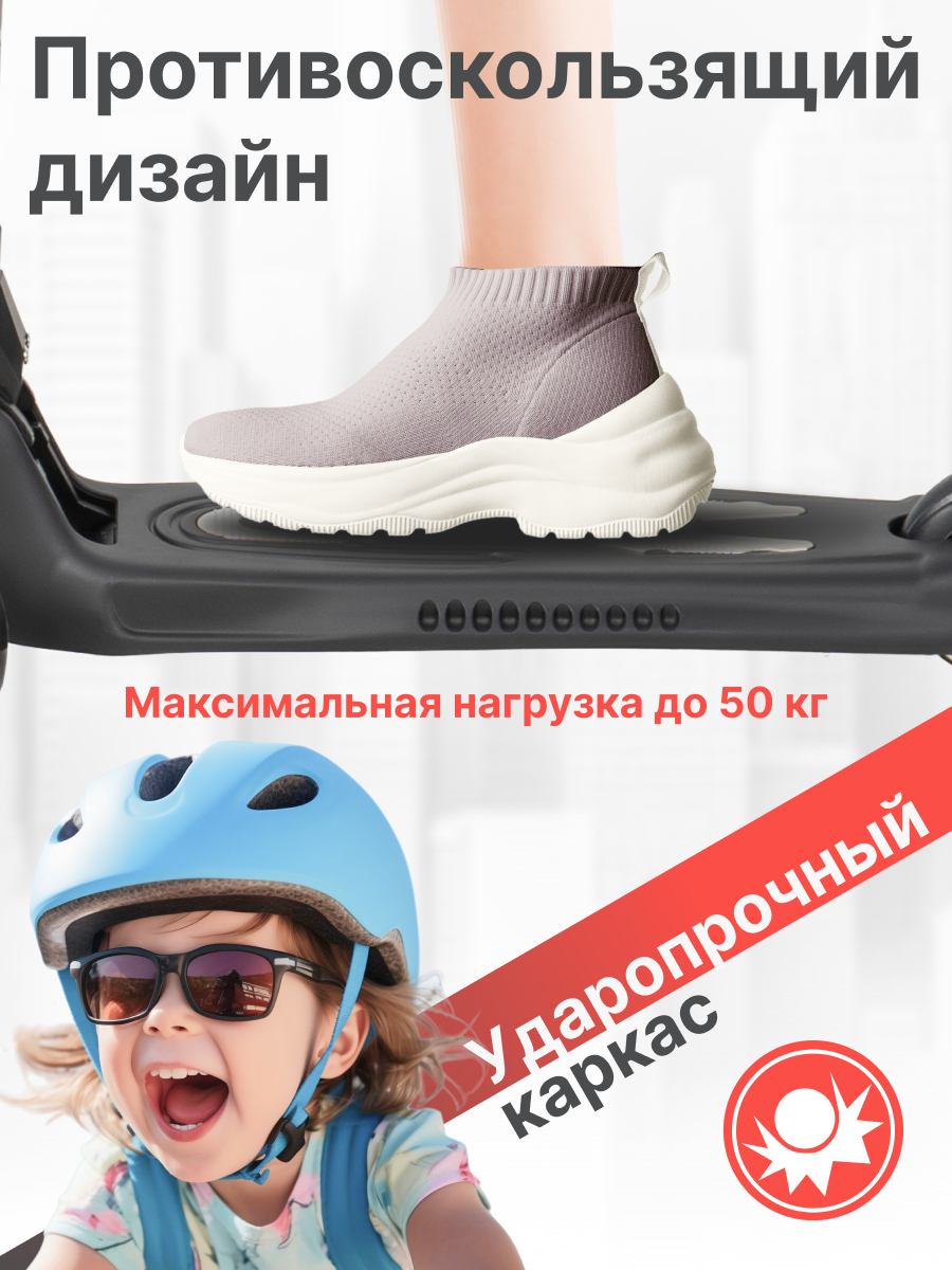 Самокат Costa трехколесный - фото 6