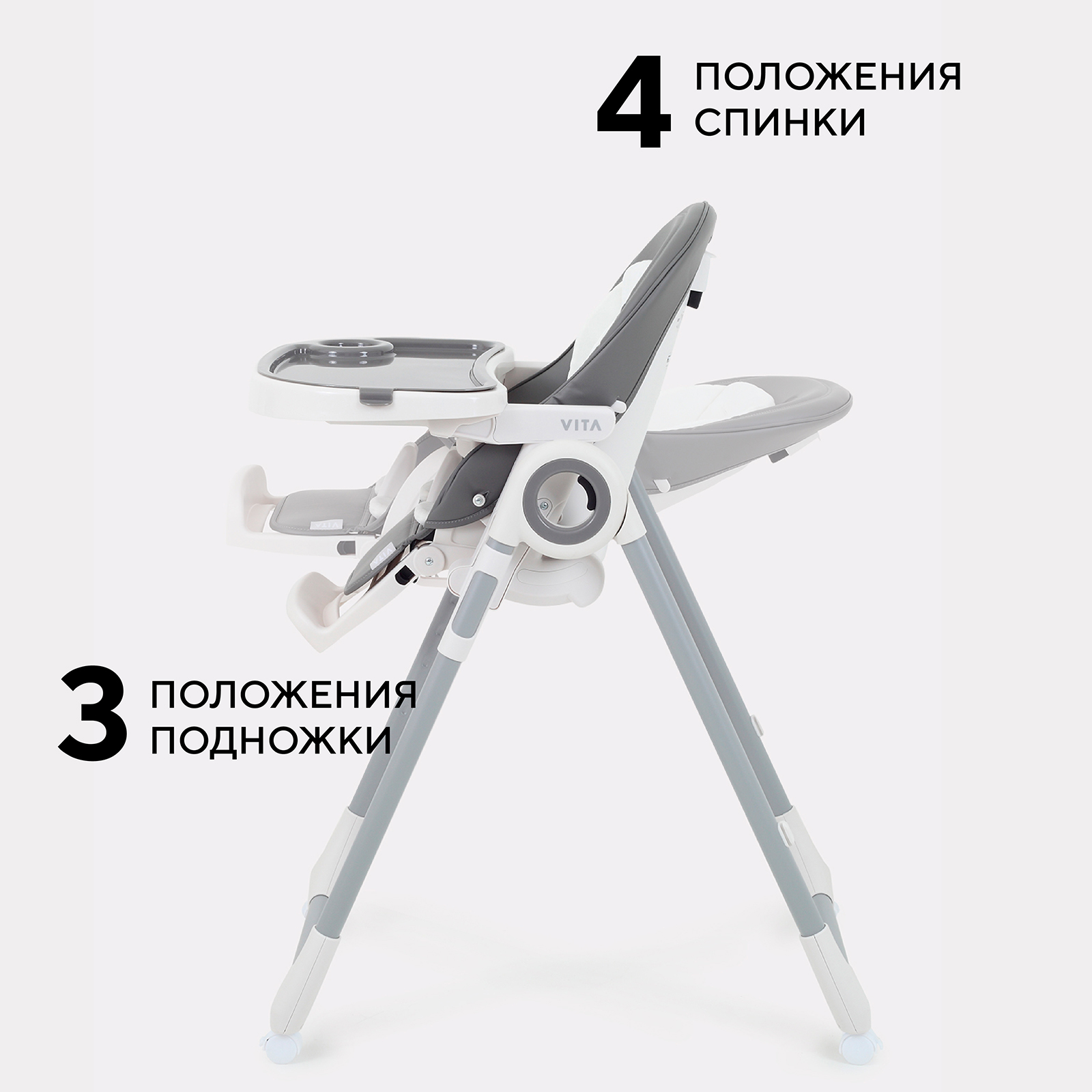 Стульчик для кормления Rant - фото 5