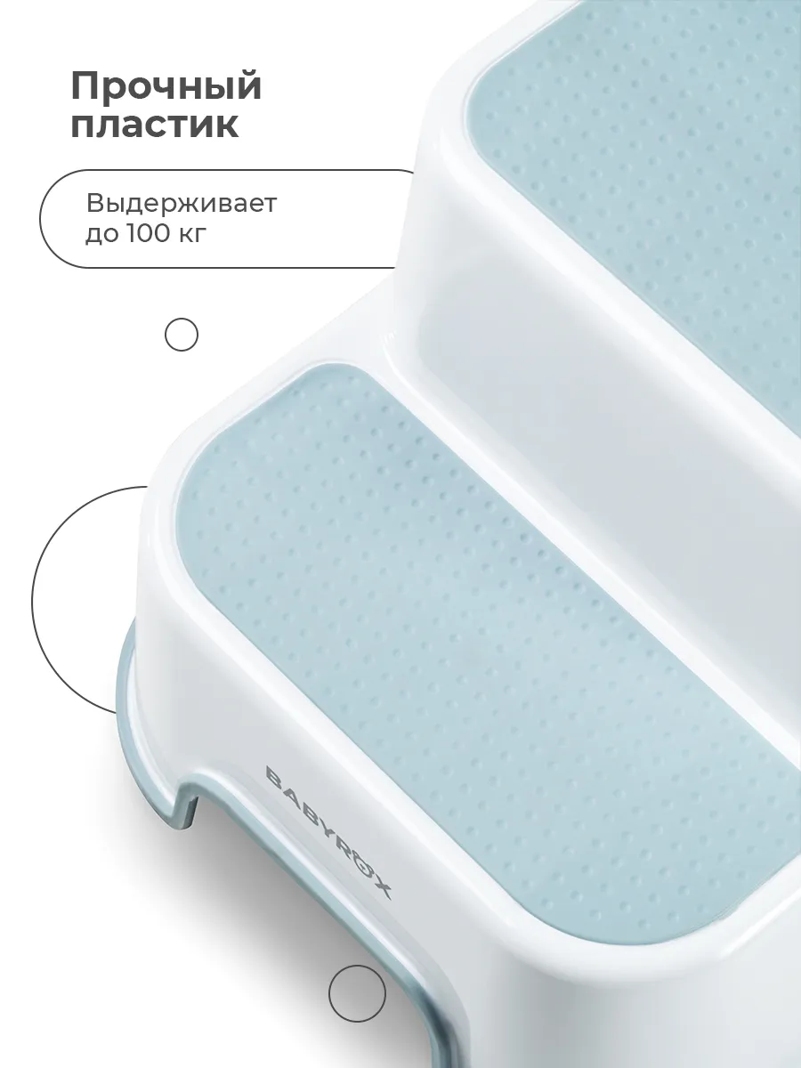 Подставка для ног BabyRox голубой - фото 9