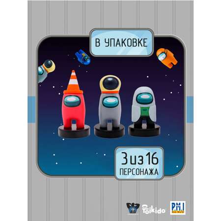 Игровой набор Among Us