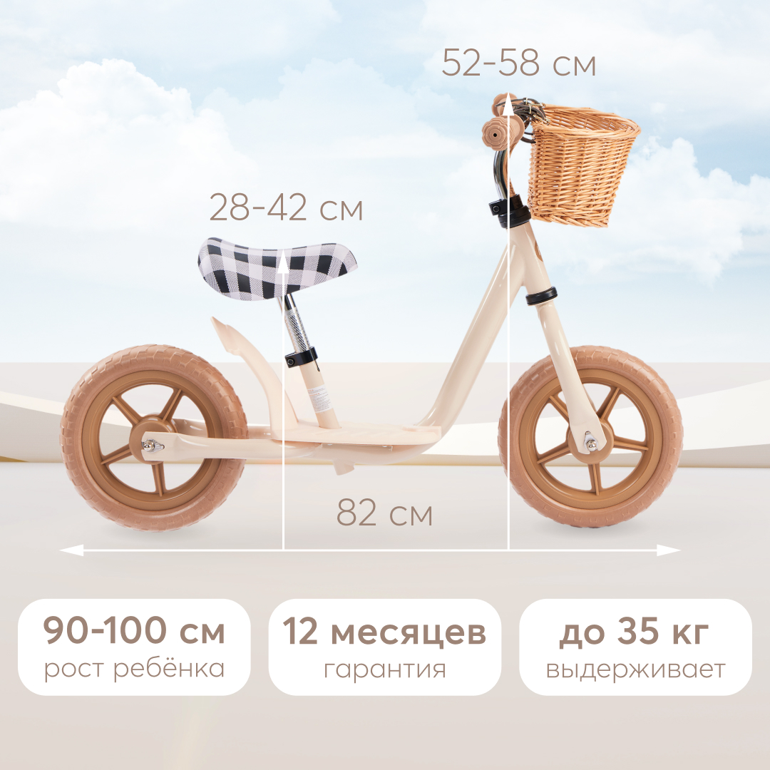Двухколесный беговел Happy Baby 10 дюймов - фото 9