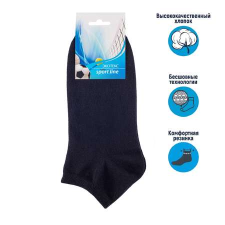 Носки ЭКОТЕКС