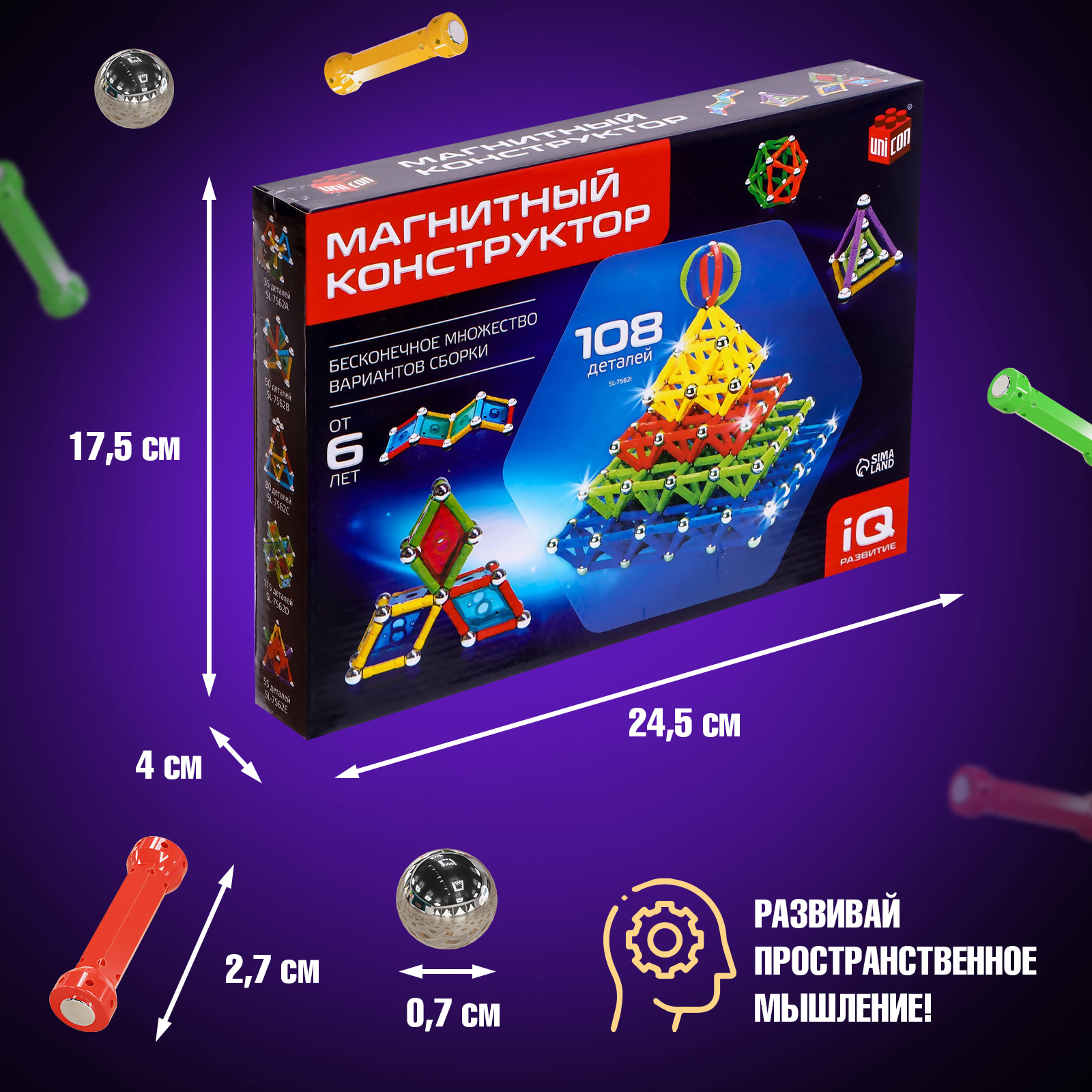 Конструктор Unicon Необычные фигуры сборная игровая модель - фото 3