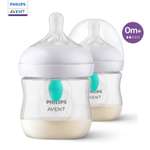 Бутылочка Philips Avent Natural 125 мл 2 шт.