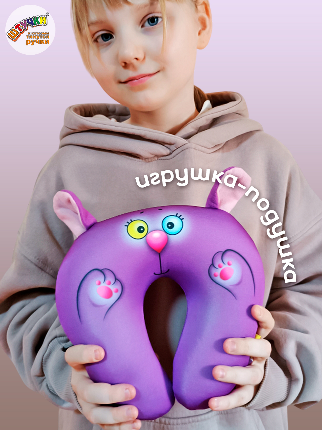 Подушка автомобильная Штучки к которым тянутся ручки Заяц 25 x 22 см - фото 3