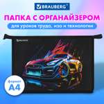Папка для труда Brauberg А4
