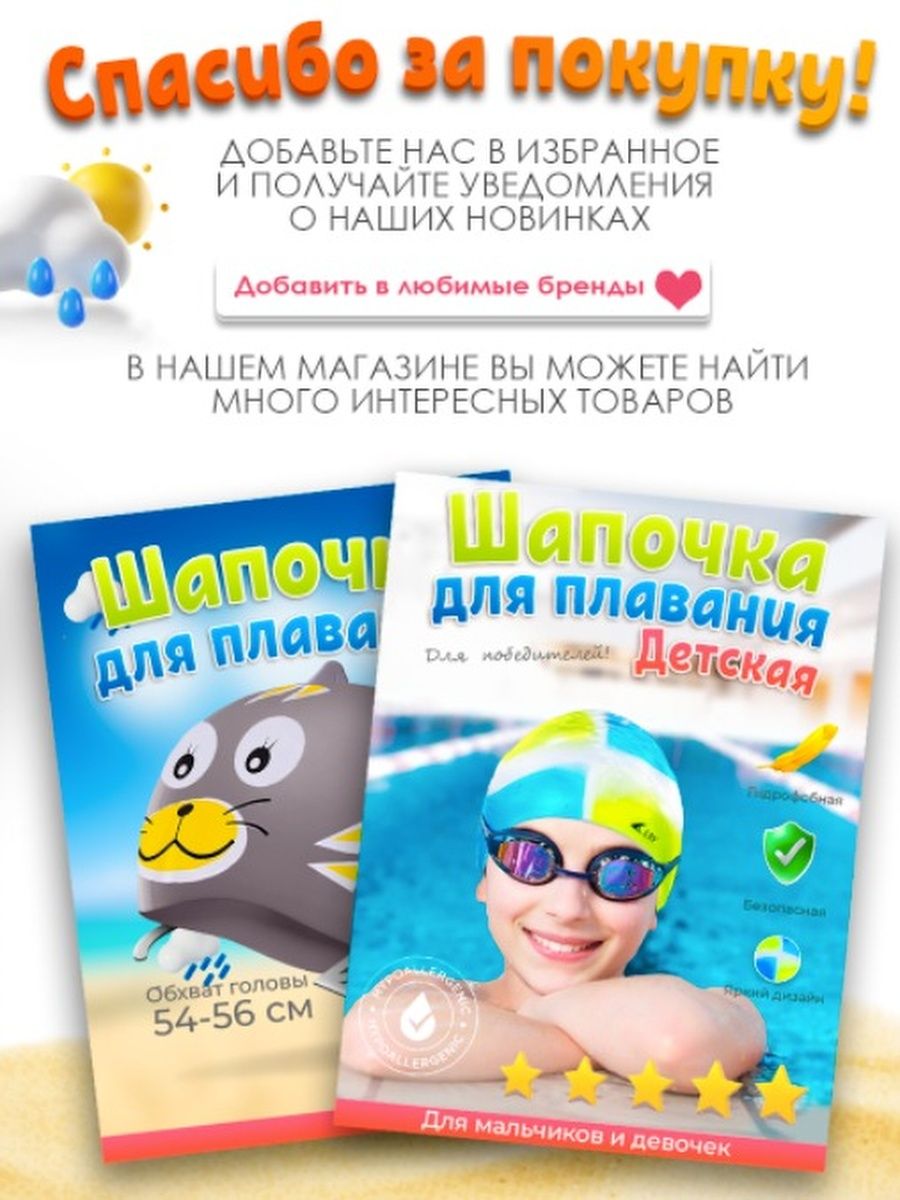 Фитнес-пояс Ball Masquerade - фото 6