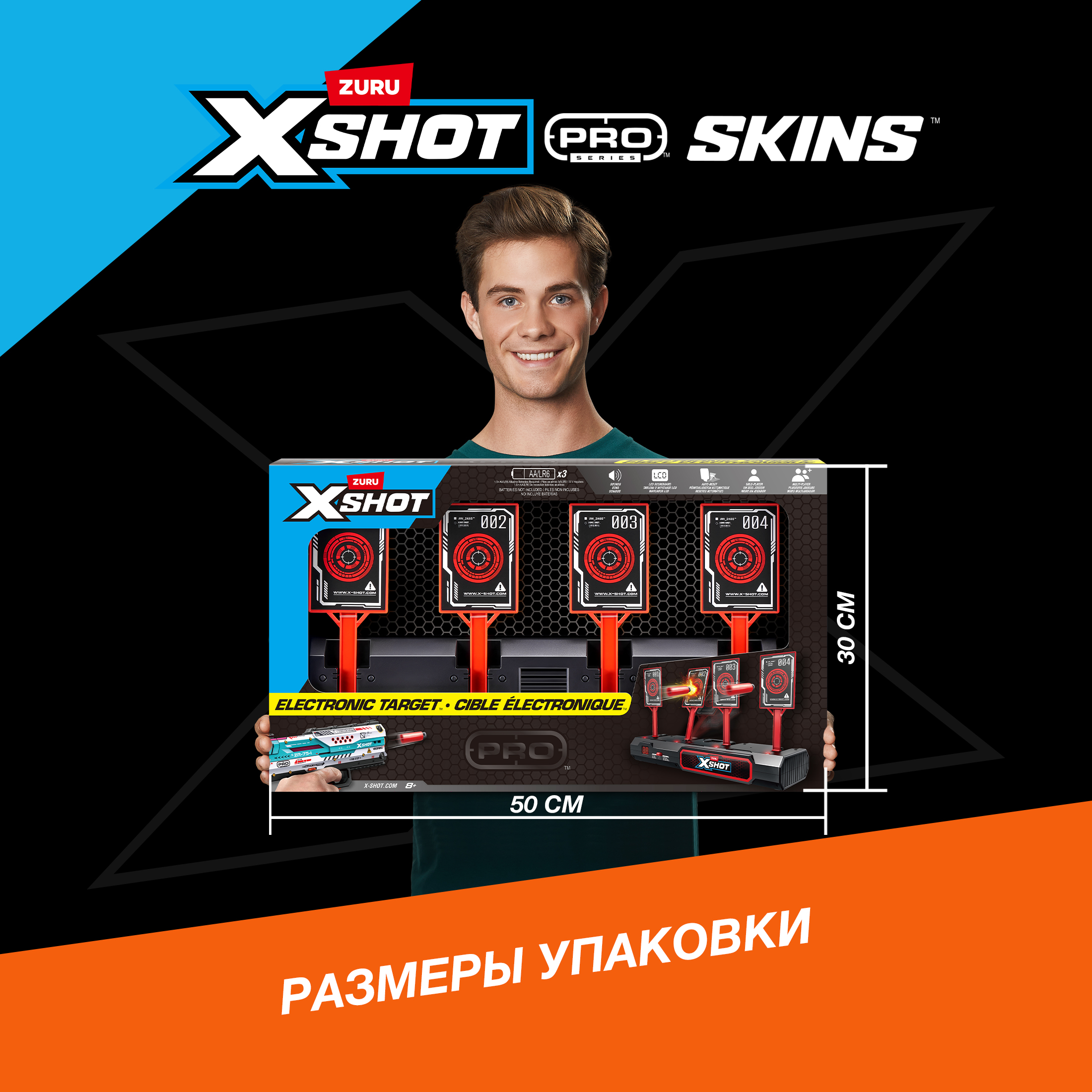 Мишень Zuru XSHOT  excel - фото 4