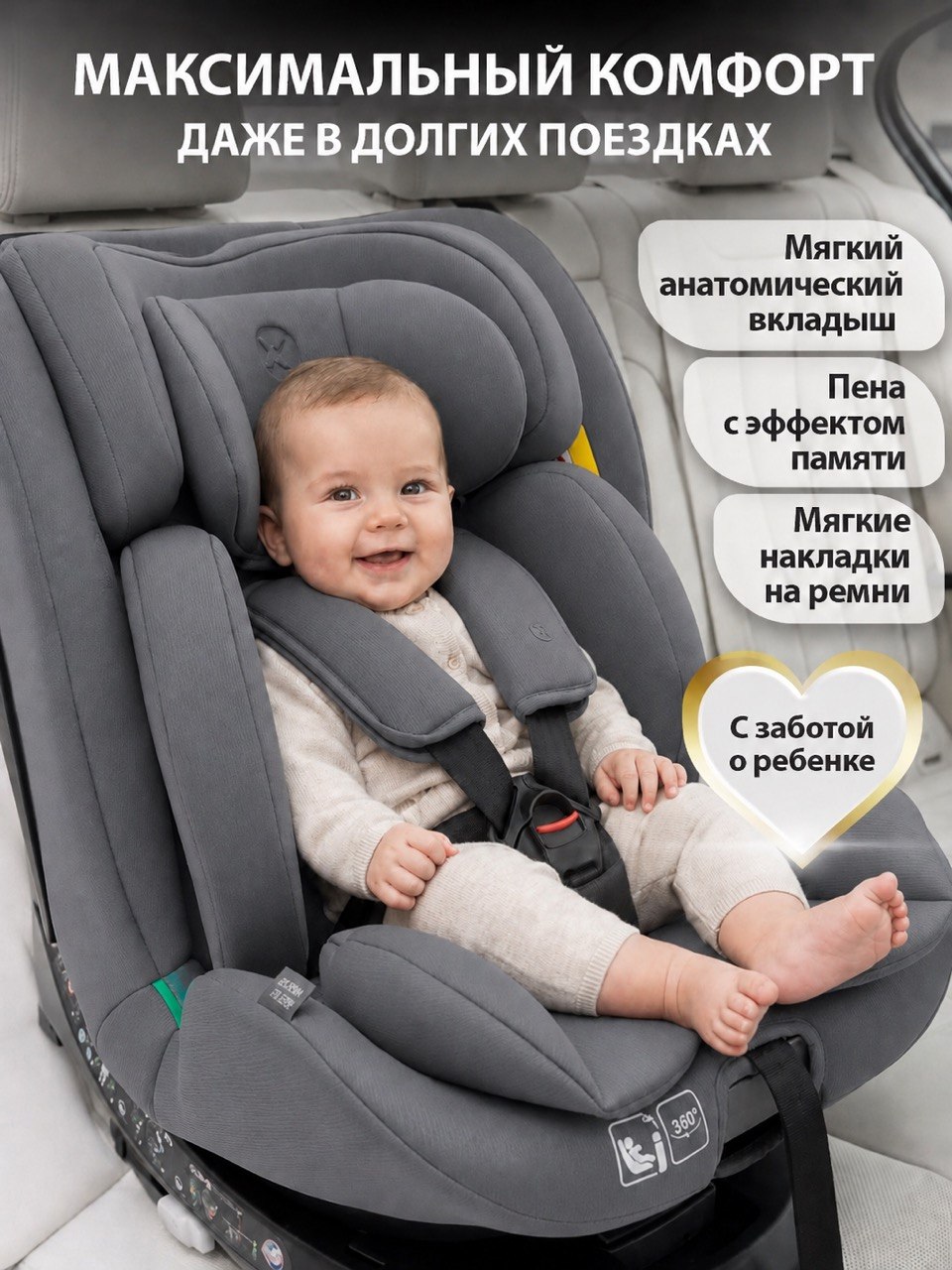 Автокресло agex Grow i‑Size Isofix 0+/1/2/3 (0-36 кг) серый - фото 2