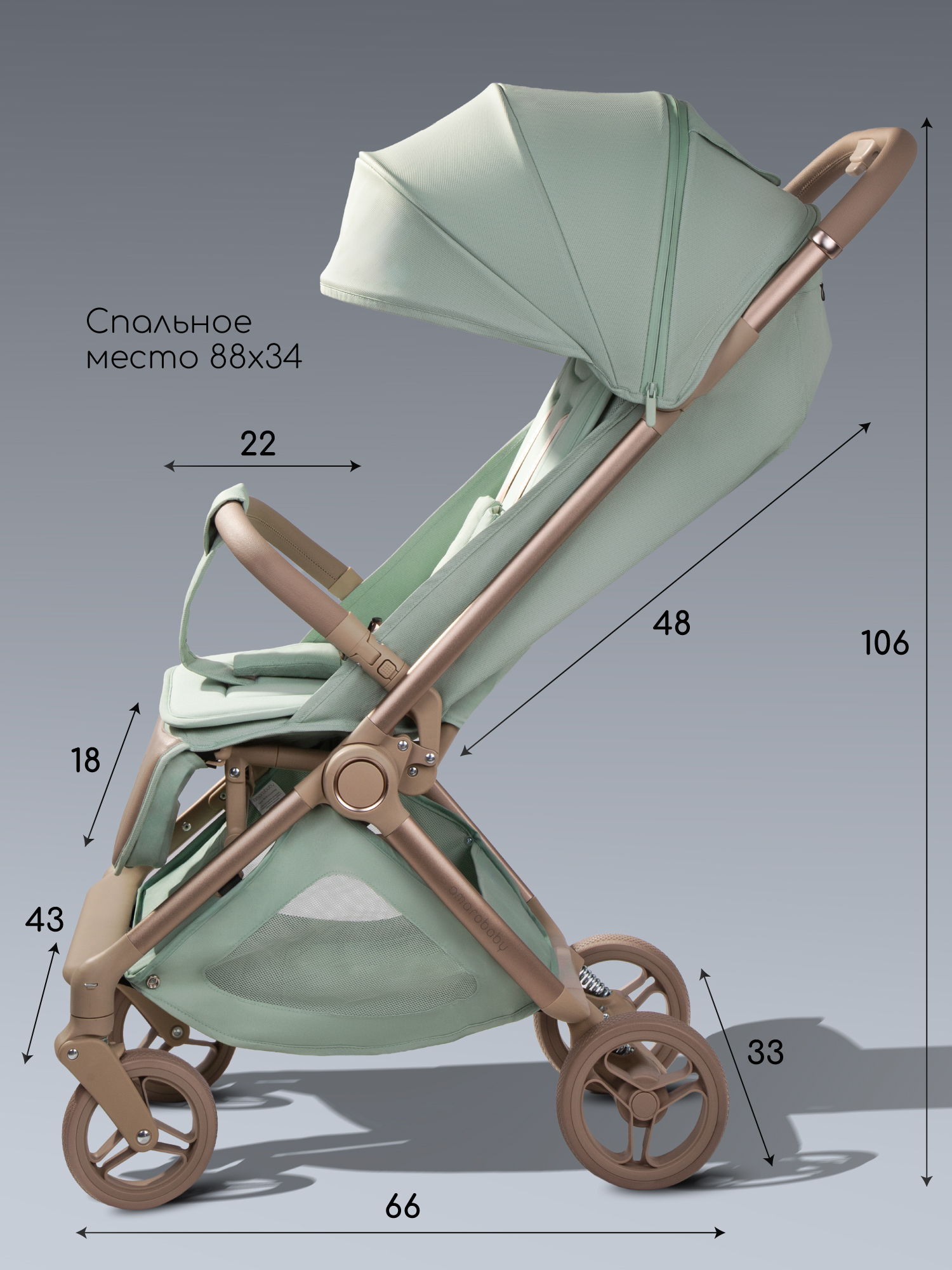 Коляска прогулочная Amarobaby Jaunt зеленый - фото 21
