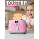 Игрушка AMORE BELLO тостер
