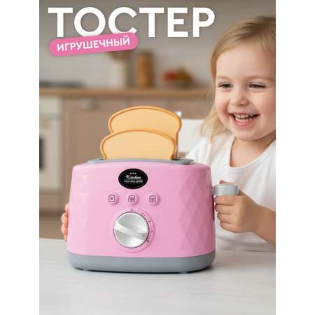 Игрушка AMORE BELLO тостер
