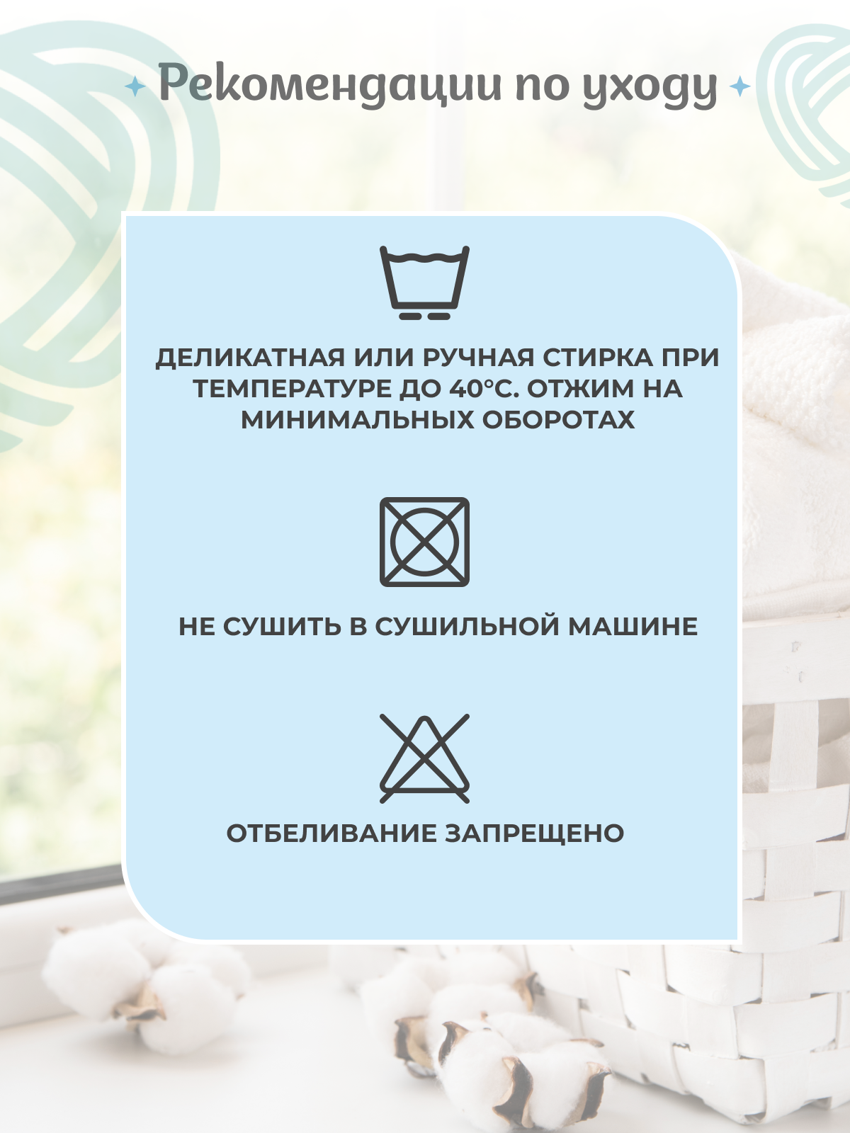 Пелёнка inlovery трикотаж 90х120 см 2 шт. - фото 9