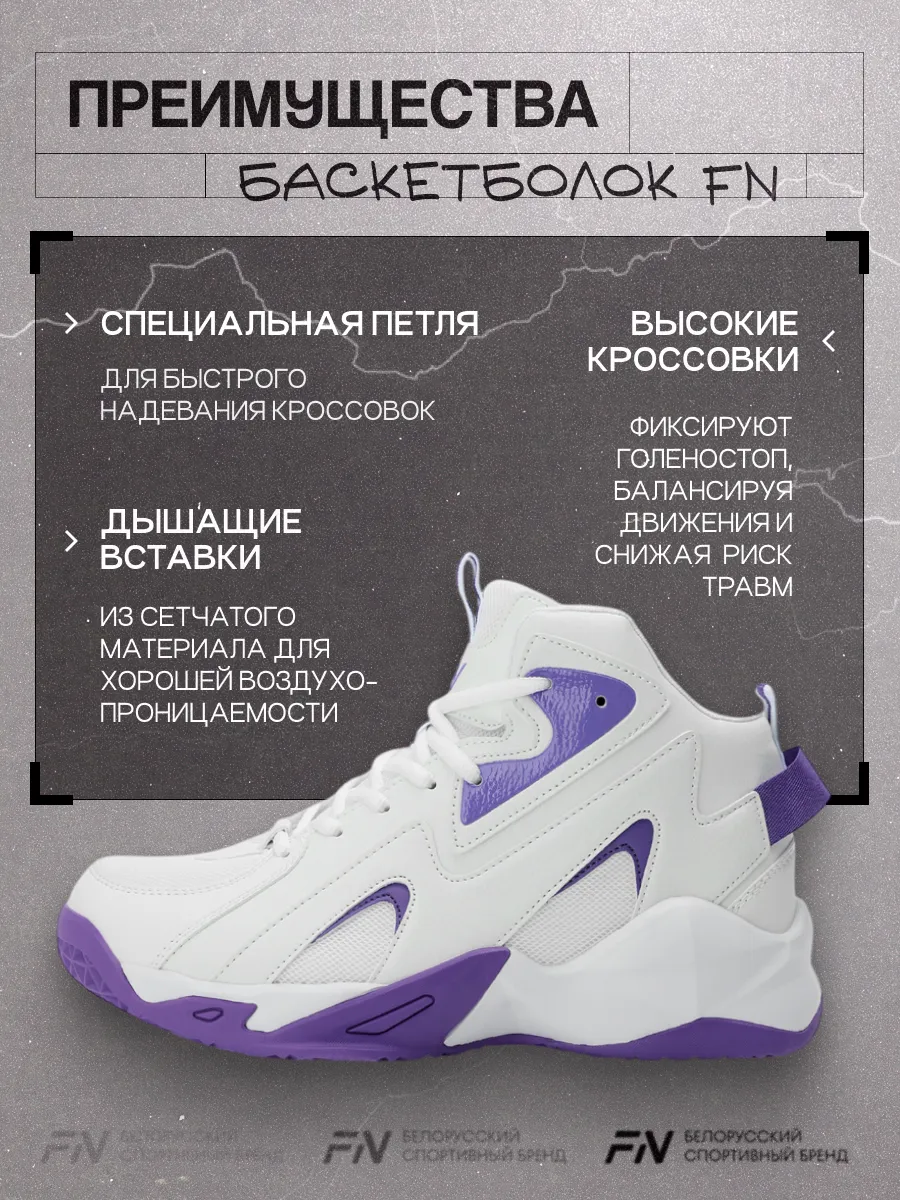 Кроссовки FN FN5011001-100 - фото 5