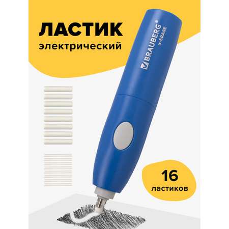 Ластик Brauberg